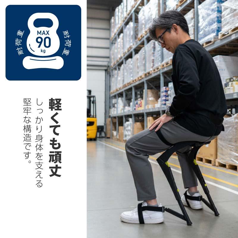 立ったまま座れる椅子 歩ける椅子 着る椅子 チェアラブル 折りたたみ