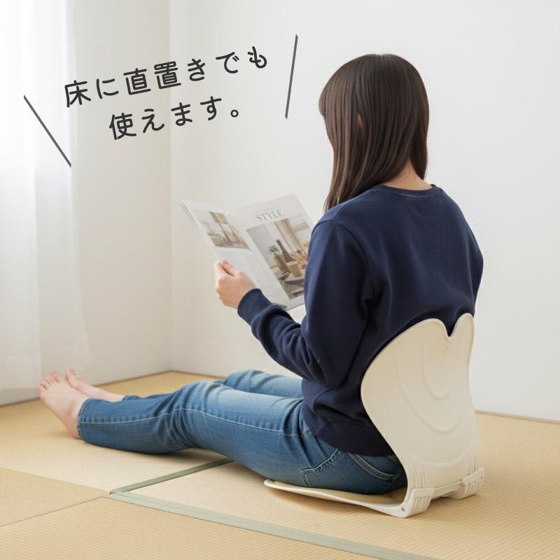 姿勢サポートチェア 姿勢矯正 姿勢が良くなる 椅子 折りたたみ式