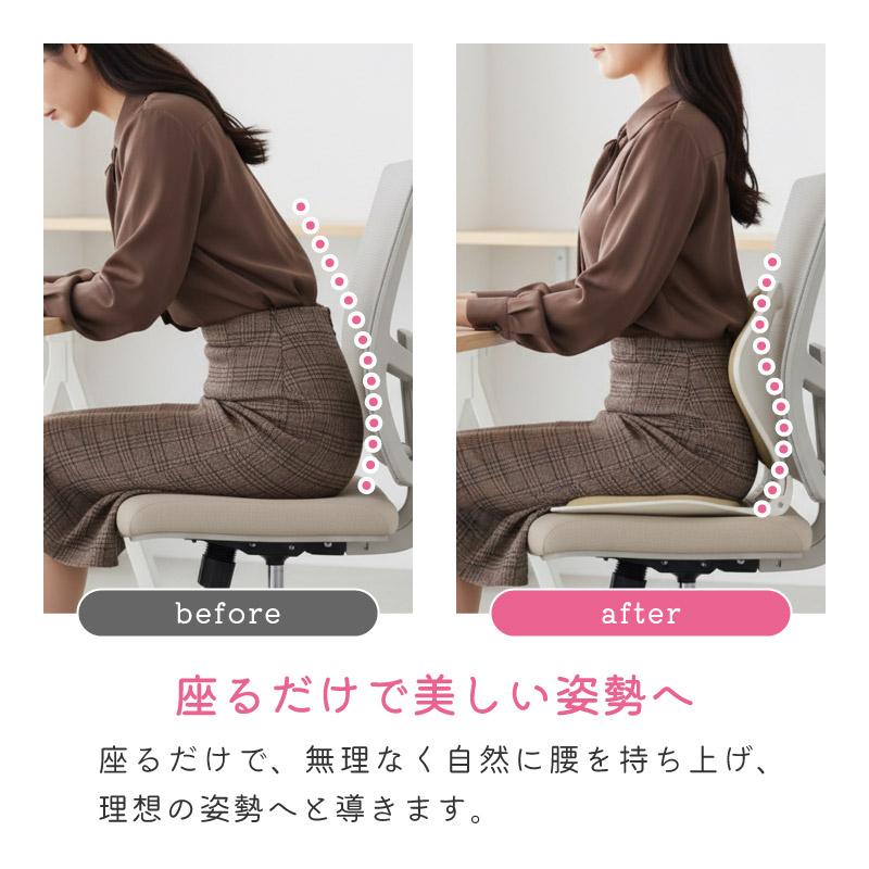 姿勢矯正クッション・チェア ワインレッド　引き取りのみ！さいたま市大宮区 姿勢サポートチェア 姿勢矯正 姿勢が良くなる 椅子 折りたたみ式