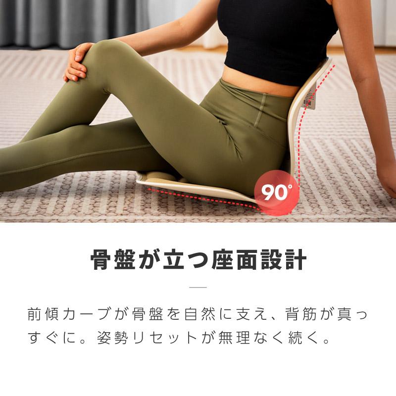 姿勢サポートチェア 姿勢矯正 姿勢が良くなる 椅子 折りたたみ式