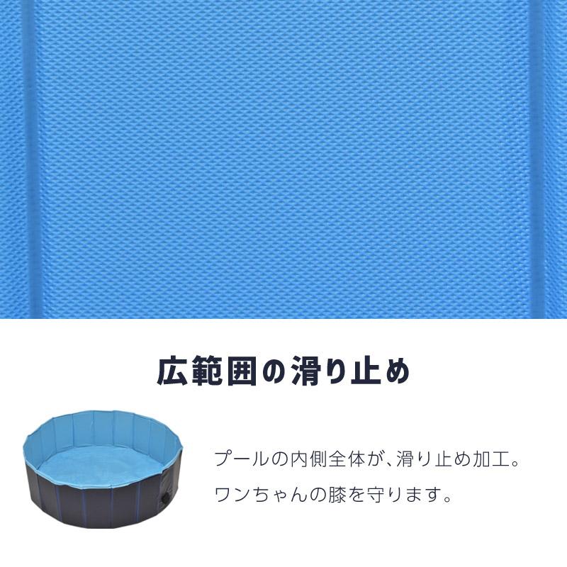 犬用プール 破れない 小型犬 中型犬 大型犬 ペット用プール 小さい 大きい バスタブ たらい 丸型 折りたたみ｜ksplanning｜12