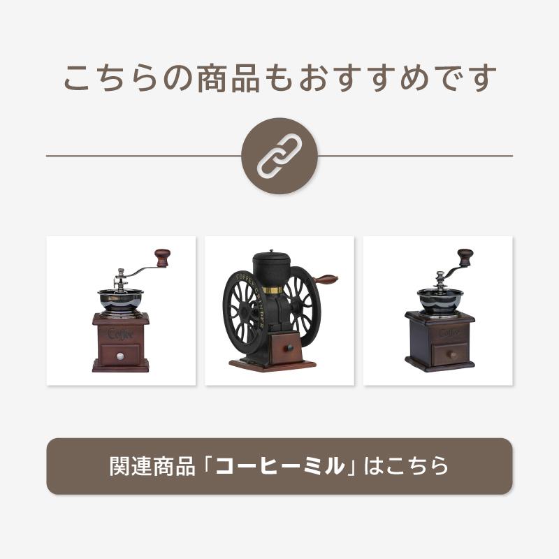 コーヒーミル 手動 おしゃれ アンティーク調 細挽 粗挽 調節 手挽き