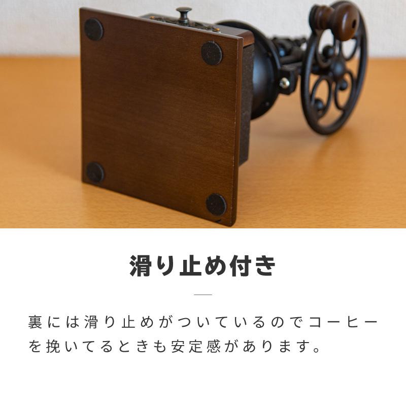 コーヒーミル 手動 おしゃれ アンティーク調 レトロ 粗さ調節 コーヒーミル 手動 おしゃれ アンティーク調 レトロ 粗さ調節