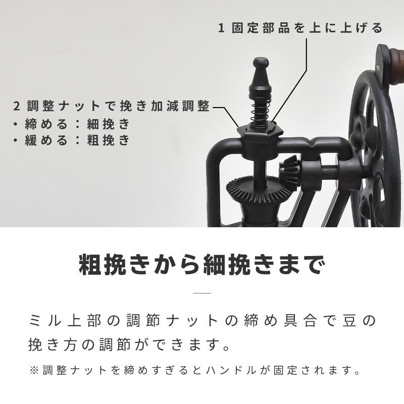 コーヒーミル 手動 おしゃれ アンティーク調 レトロ 粗さ調節 黒鉄