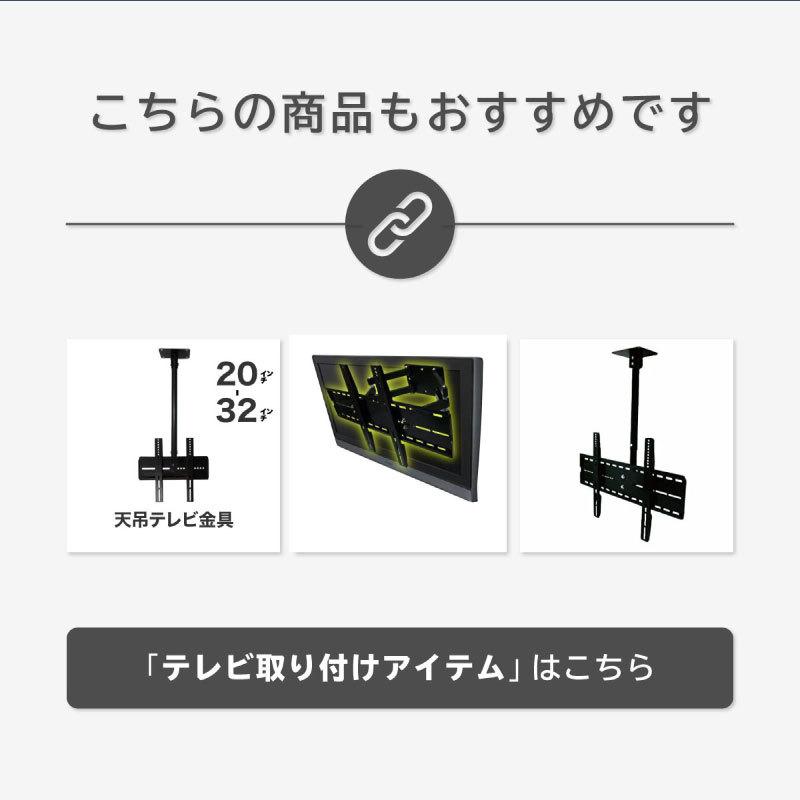 テレビスタンド ハイタイプ キャスター付き 角度調整 32型 70型 50kg