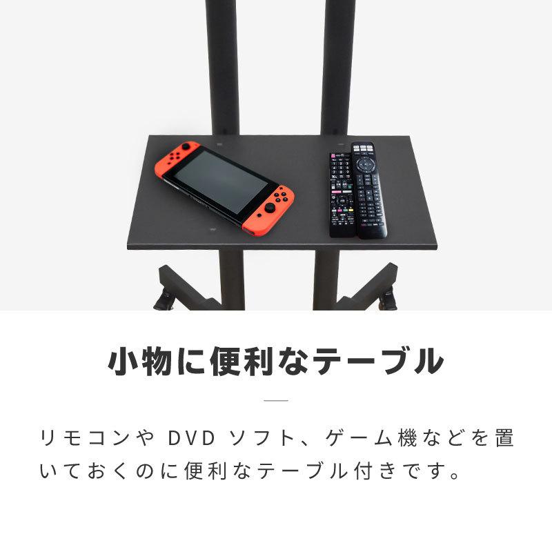 32〜70型対応 テレビスタンド 高さ角度調整 可動棚付き ブラック 黒 即購入 テレビスタンド ハイタイプ キャスター付き 角度調整 32型 70型 50kg