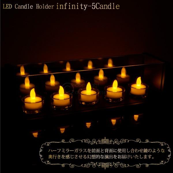 LED キャンドル ゆらぎ 5連 専用ガラスケース付き 幻想的 電池式