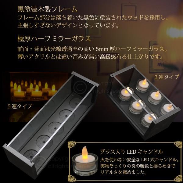LED キャンドル ゆらぎ 3連 専用ガラスケース付き 幻想的 電池式
