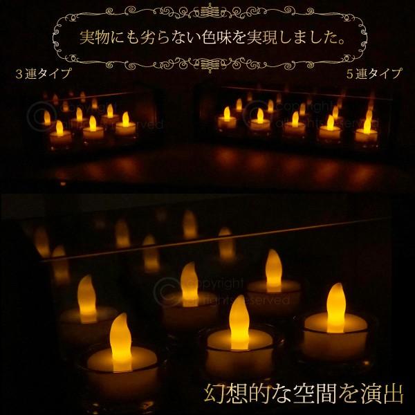 炎がゆらゆら揺れる　葉模様&スワロフスキーストーン装飾LEDキャンドル2個セット LED キャンドル ゆらぎ 3連 専用ガラスケース付き 幻想的 電池式