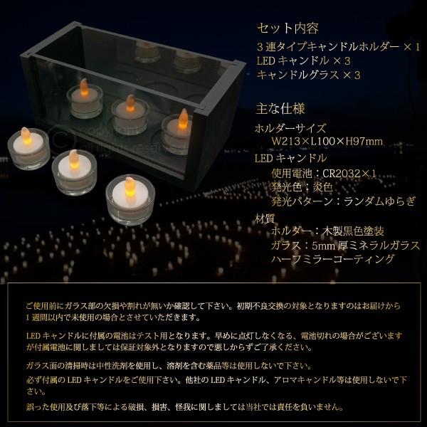 LEDグラスキャンドルライト3点セット風にゆらぐ暖色光 LEDグラスキャンドルライト3点セット風にゆらぐ暖色光オンラ