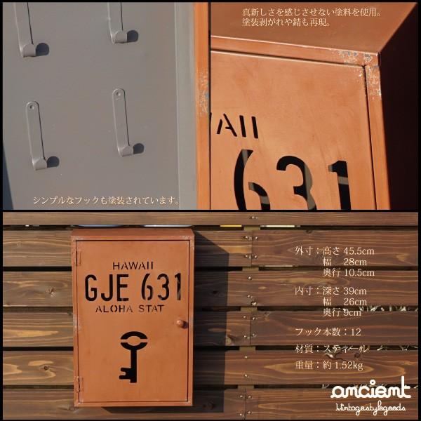 アンティーク 雑貨 キーボックス スティール製 キーBOX インテリア