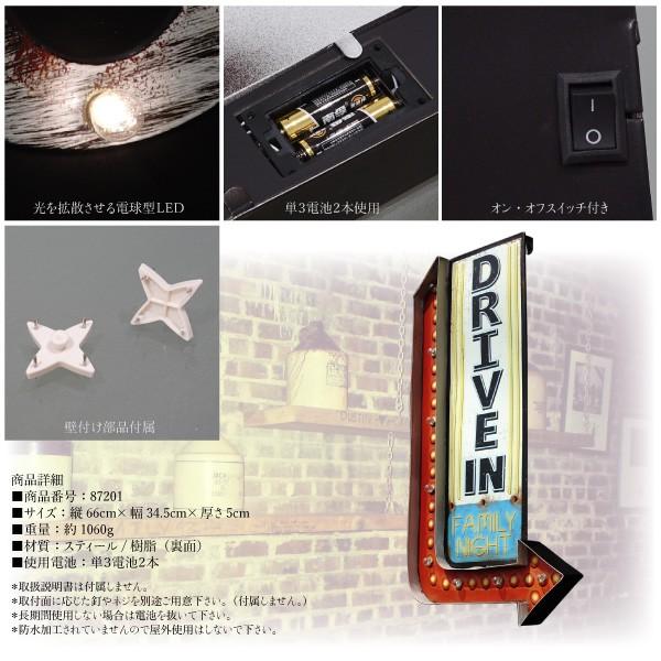 看板 DRIVE IN LED 照明 プレート アンティーク風 アメリカン雑貨