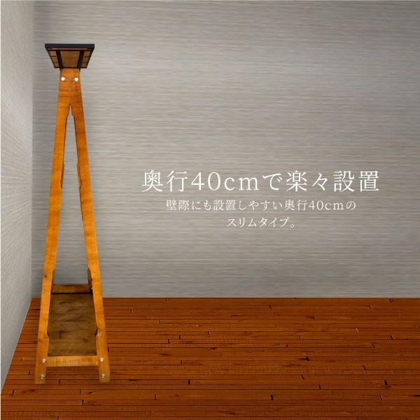 アンティーク調 家具 ハンガーラック 木製 ウッド 高さ 約170cm 奥行