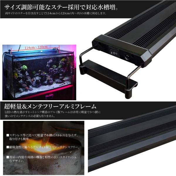アクアリウム Led ライト 水槽 照明 180led 42w 2色発光 白 青 114cm 1cm サイズ調整可能 大型水槽対応 薄型 軽量 1 3k インポート直販ks問屋 通販 Yahoo ショッピング