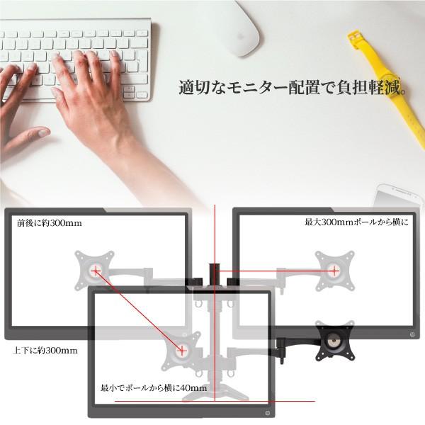 モニターアーム 2画面 デュアル 軽量アルミ製 4軸 〜27インチ VESA規格
