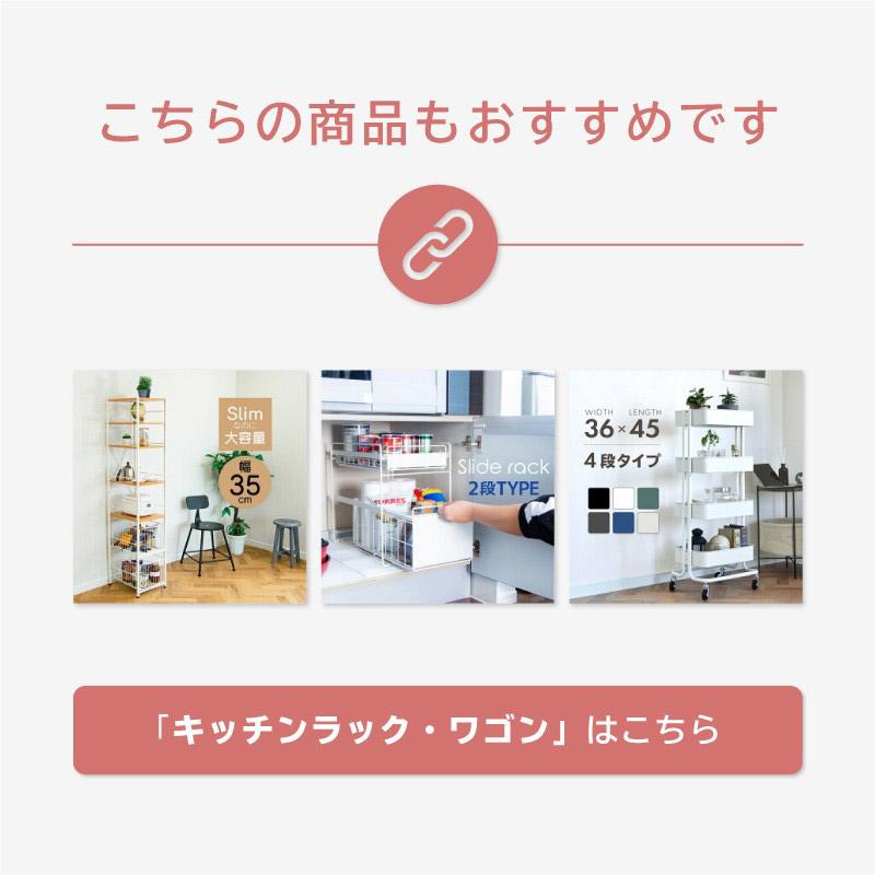 キッチンワゴン キャスター付き スリム 北欧 3段 収納 スチール 3段