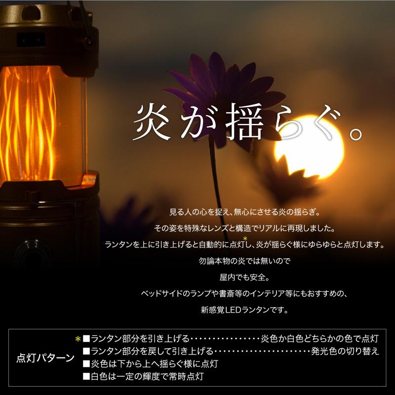 ランタン LED 充電式 ソーラー 家庭用電源 小型 軽量 コンパクト