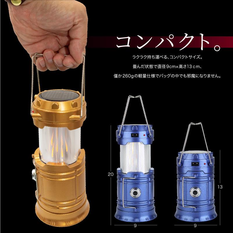 ランタン LED 充電式 ソーラー 家庭用電源 小型 軽量 コンパクト