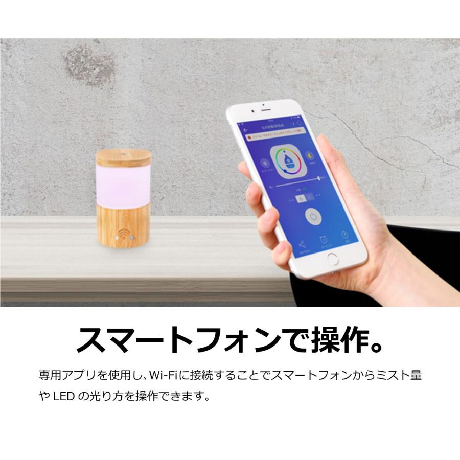 加湿器 卓上 アロマディフューザー 超音波 オフィス 静音 竹製