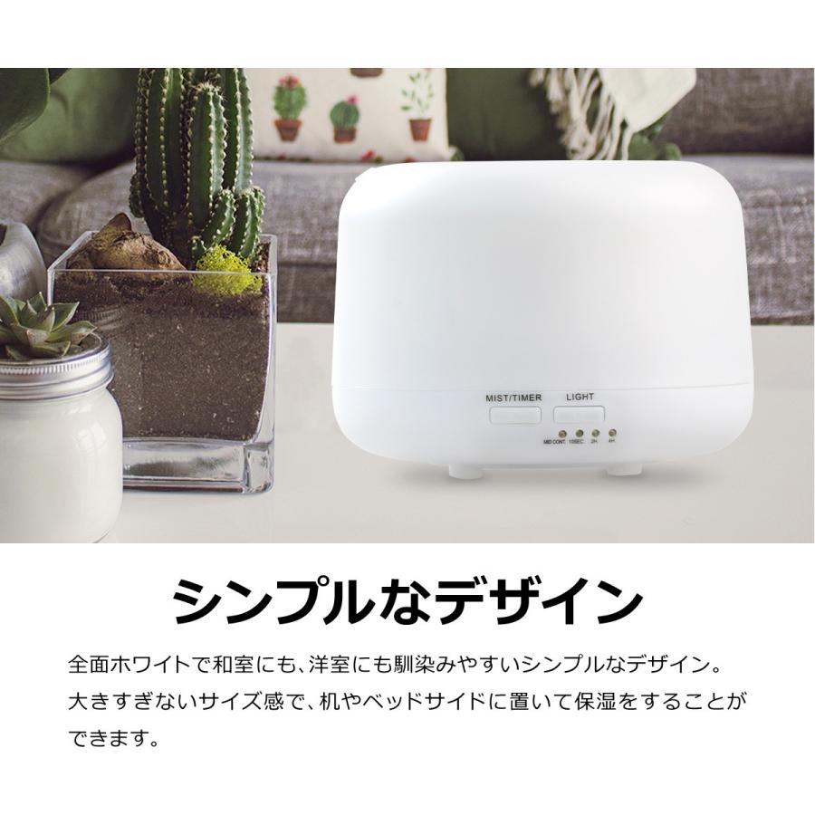 加湿器 卓上 アロマディフューザー 超音波 オフィス 静音 300ml