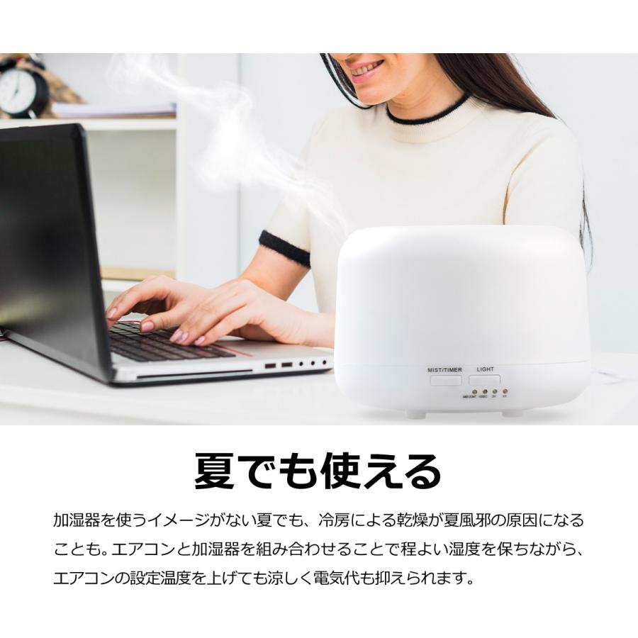 加湿器 卓上 アロマディフューザー 超音波 オフィス 静音 300ml