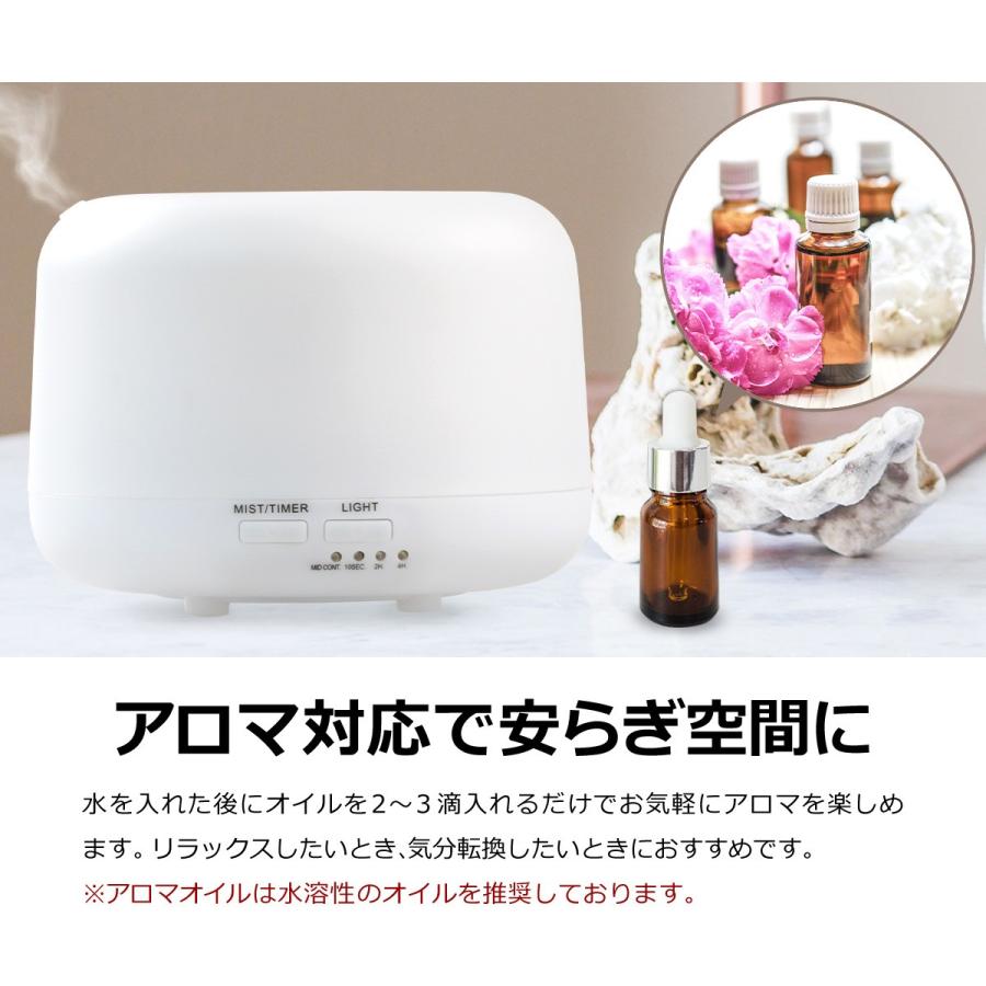 加湿器 卓上 アロマディフューザー 超音波 オフィス 静音 300ml