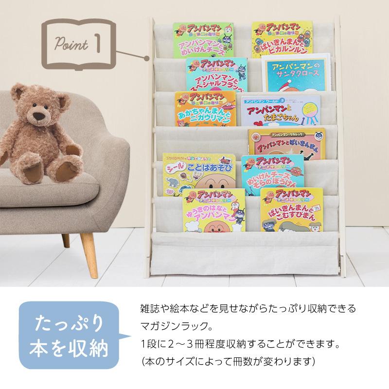 はこぽす対応商品 マガジンラック スリム おしゃれ 木製 布 6段 幅60cm ナチュラル ブックシェルフ 本棚 薄型 書庫 子供 かわいい 白 ホワイト Supplystudies Com