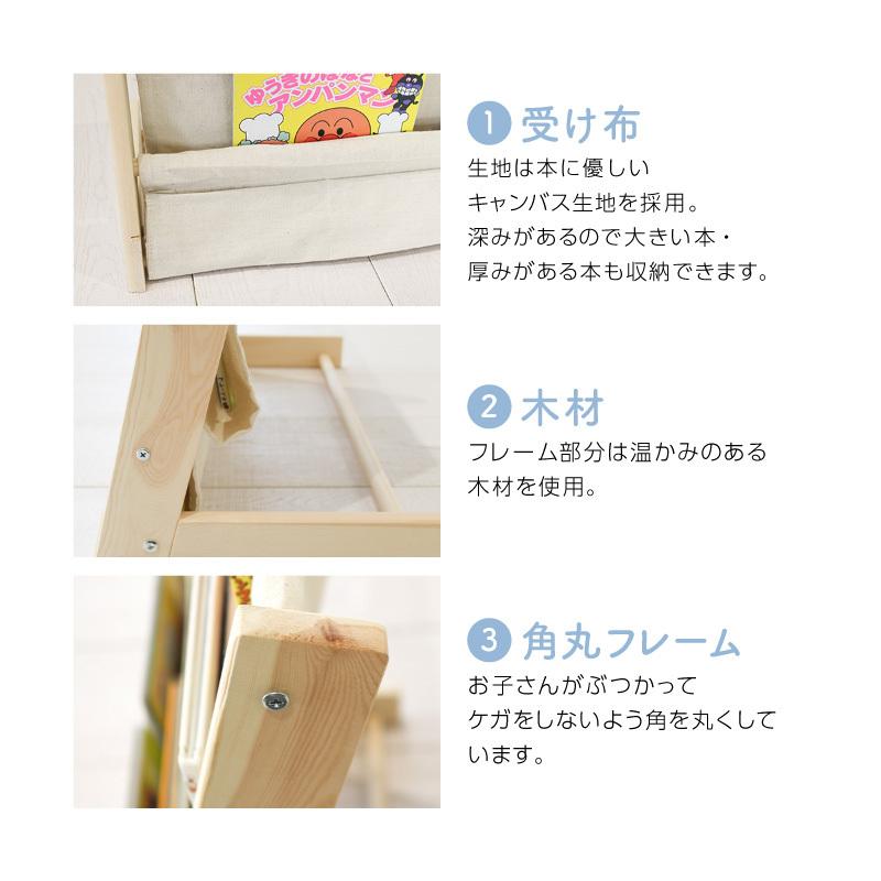 はこぽす対応商品 マガジンラック スリム おしゃれ 木製 布 6段 幅60cm ナチュラル ブックシェルフ 本棚 薄型 書庫 子供 かわいい 白 ホワイト Supplystudies Com