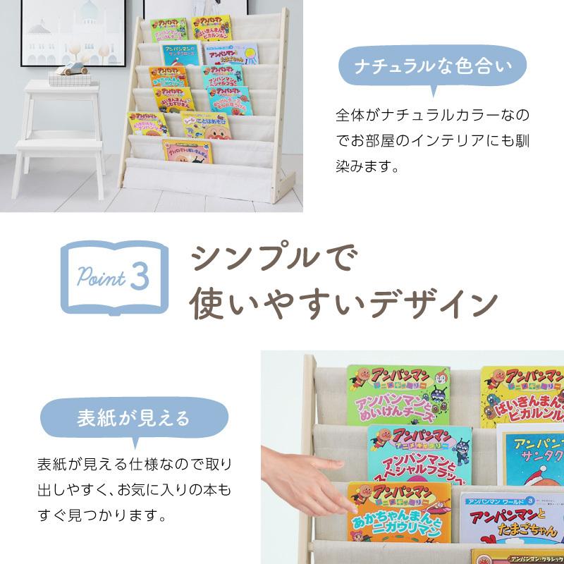 はこぽす対応商品 マガジンラック スリム おしゃれ 木製 布 6段 幅60cm ナチュラル ブックシェルフ 本棚 薄型 書庫 子供 かわいい 白 ホワイト Supplystudies Com
