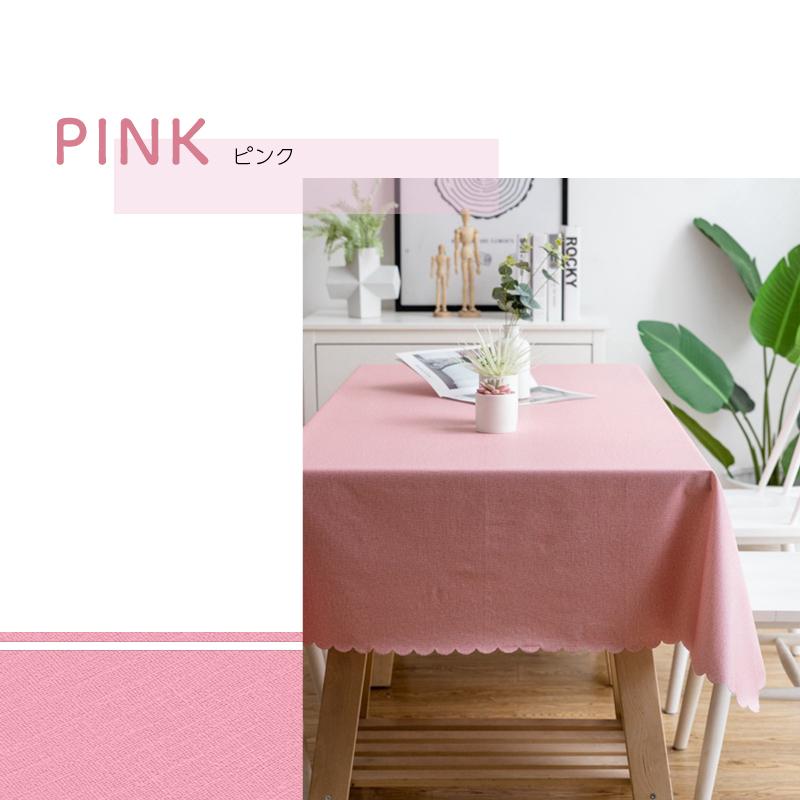 テーブルクロス 撥水 北欧 おしゃれ 長方形 180×140cm ブラウン