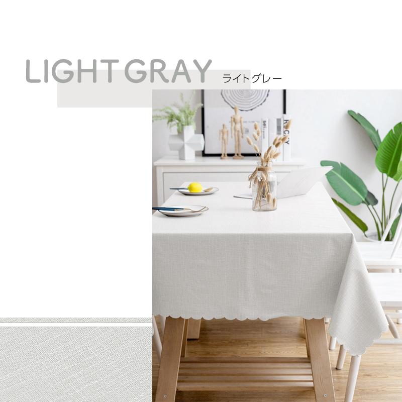 テーブルクロス 撥水 北欧 おしゃれ 長方形 180×140cm ブラウン