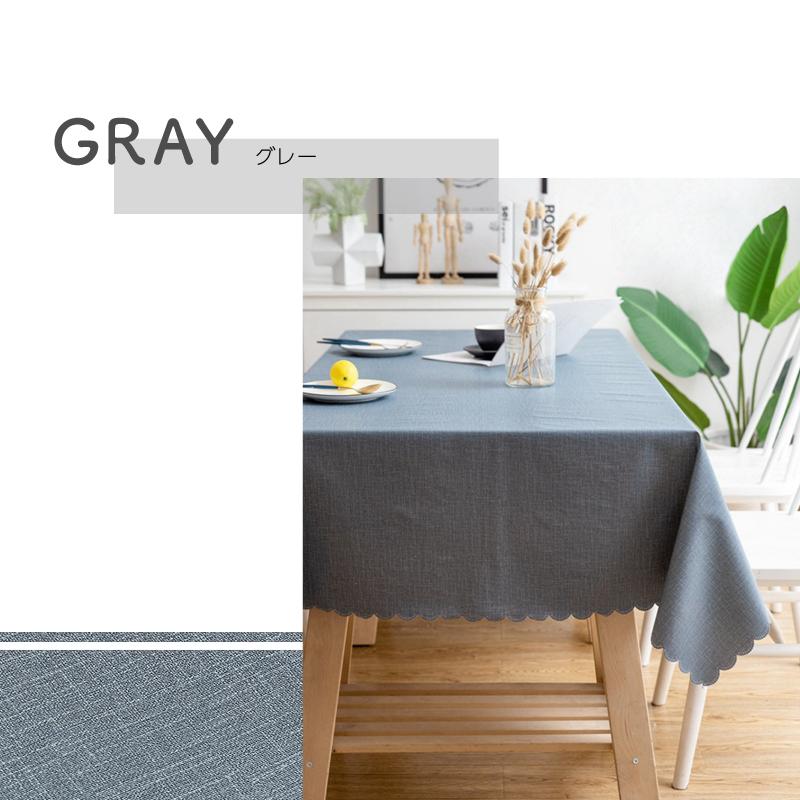テーブルクロス 撥水 北欧 おしゃれ 長方形 180 140cm ブラウン ブラック グレー ベージュ ブルー マスタード ピンク 防水 インポート直販ks問屋 通販 Yahoo ショッピング