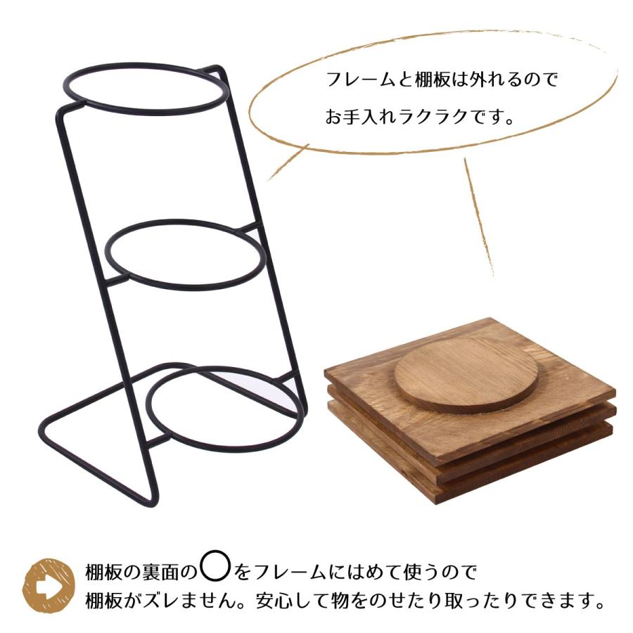 ケーキスタンド 3段 アンティーク 木製 鉄製 ディスプレイ ラック 北欧