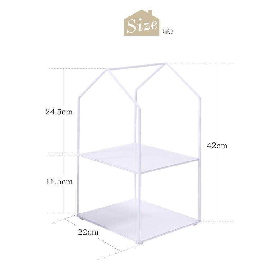 アイアン ディスプレイ 2段 ラック 収納 オブジェ 北欧 ハウス型 小物