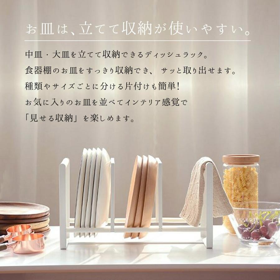 食器 収納 ラック おしゃれ 食器ラック ディッシュラック ホワイト ウッド ディッシュスタンド キッチン 白 食器棚 戸棚 ワイド 北欧 インポート直販ks問屋 通販 Paypayモール