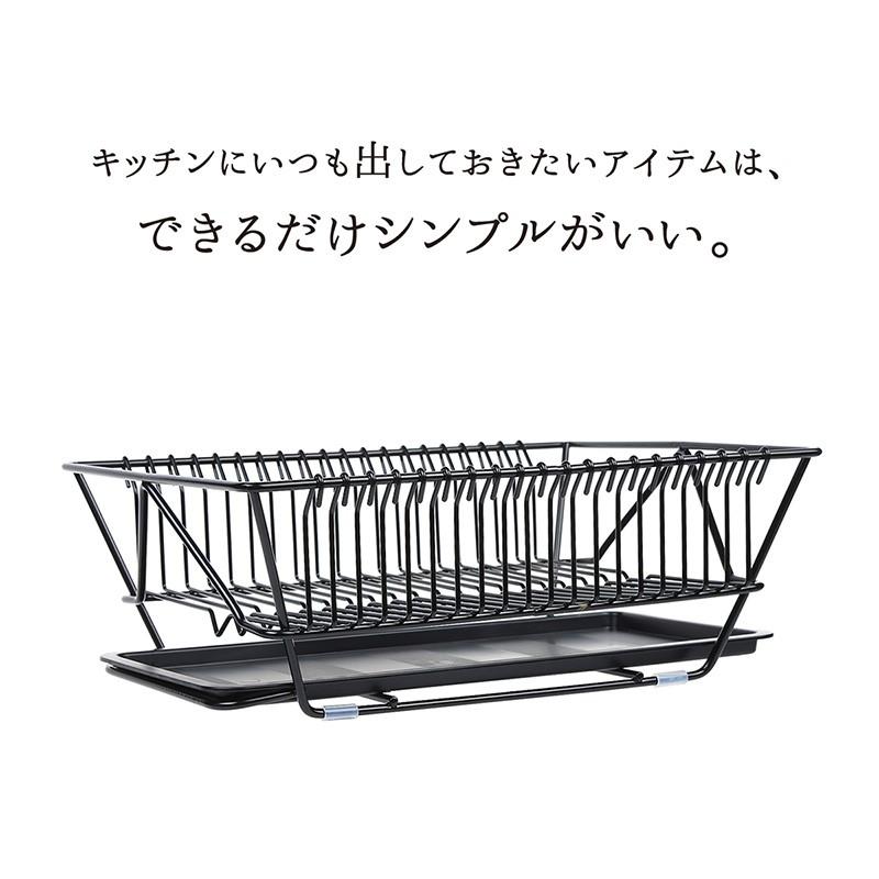 水切りラック 水切りかご プラスチック シンク上 キッチン 選べる2色 水受けトレー お皿 食器 野菜 おしゃれ 北欧 シンプル 黒 白 インポート直販ks問屋 通販 Paypayモール