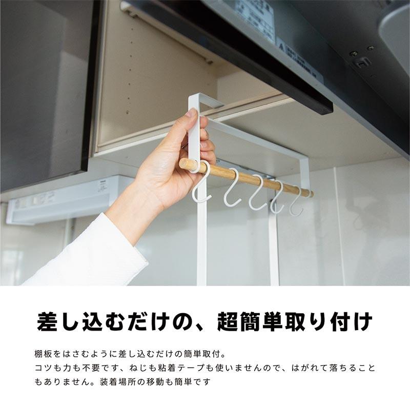 キッチンツールフック 扉 キッチンツール ハンガー 収納 吊り下げ 吊戸棚 戸棚下収納ラック S字フック おしゃれ 北欧 スチール 木製 インポート直販ks問屋 通販 Paypayモール
