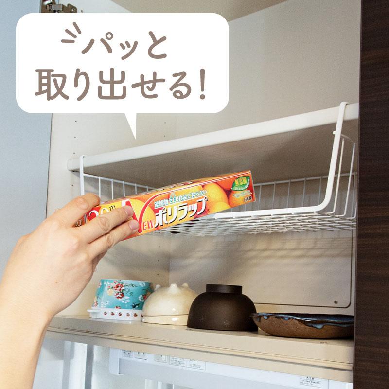 戸棚下収納ラック ホワイト 吊り戸棚 吊り下げ 収納 キッチンラック