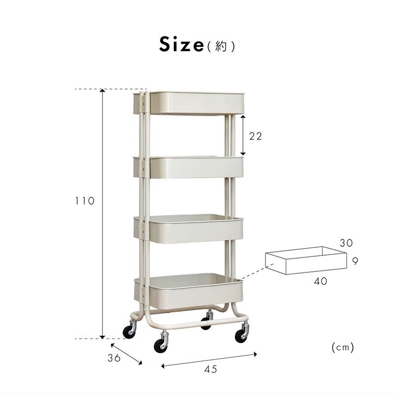 キッチンワゴン キャスター付き 北欧 おしゃれ 4段 組み立て式 説明書