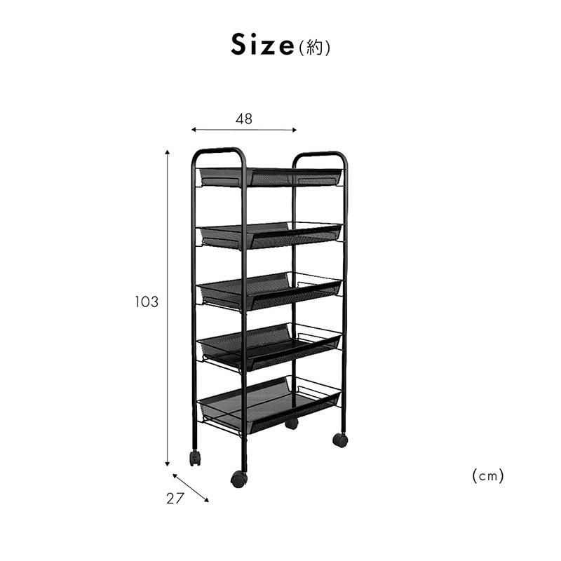キッチンワゴン キャスター付き スリム 北欧 マルチワゴン 五段