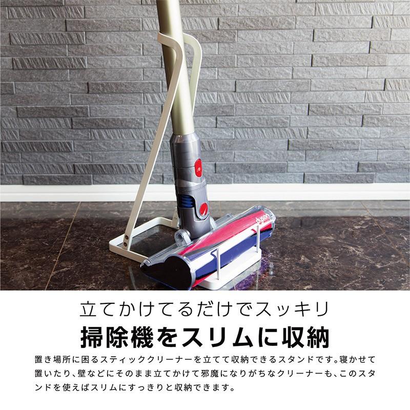 掃除機 スタンド おしゃれ スティッククリーナー コードレス掃除機 コードレスクリーナー ハンディクリーナー クリーナースタンド インポート直販ks問屋 通販 Paypayモール