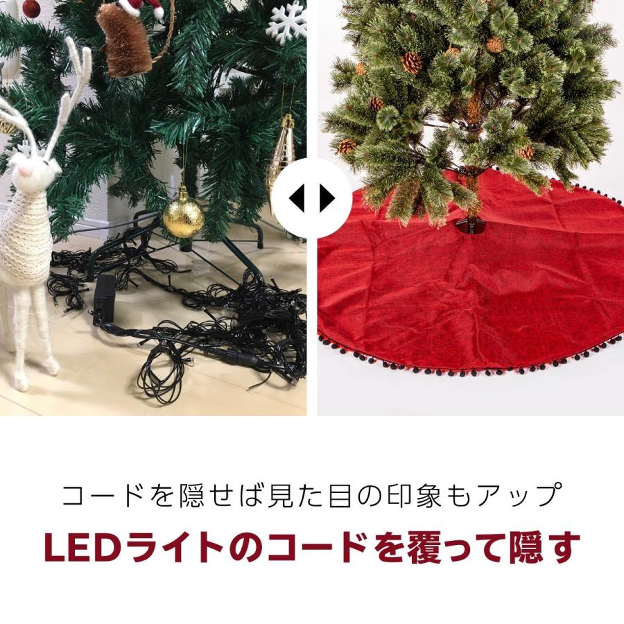 ツリースカート クリスマスツリー 足元スカート 127cm 赤 レッド