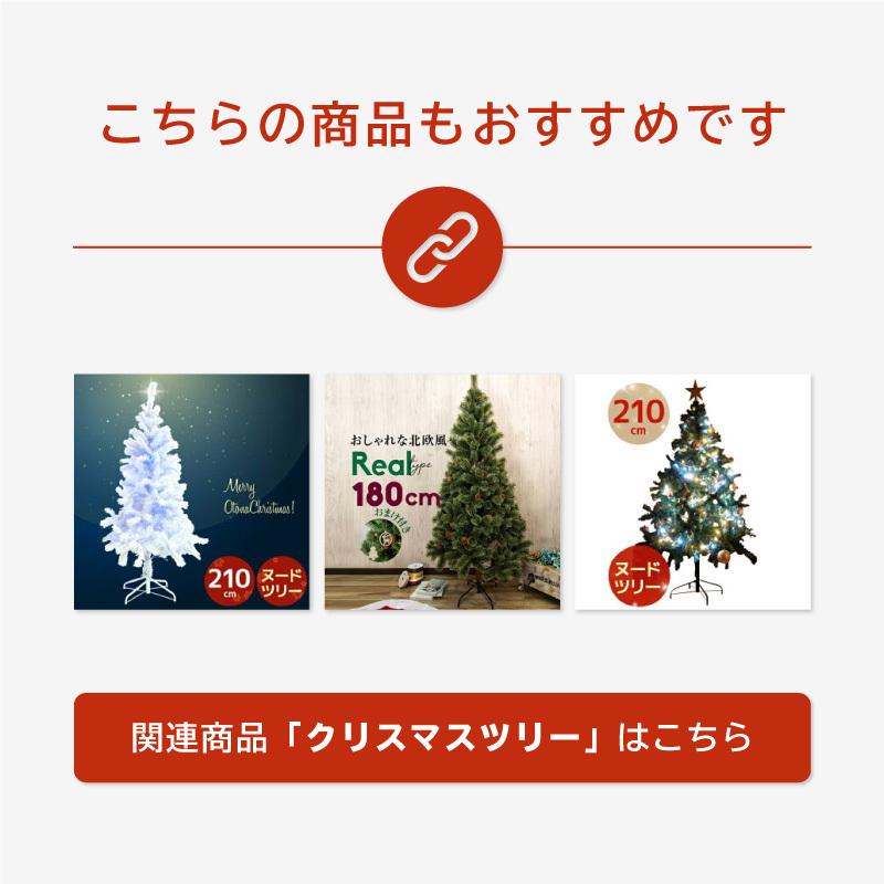 ツリースカート クリスマスツリー 足元スカート 100cm 足元カバー