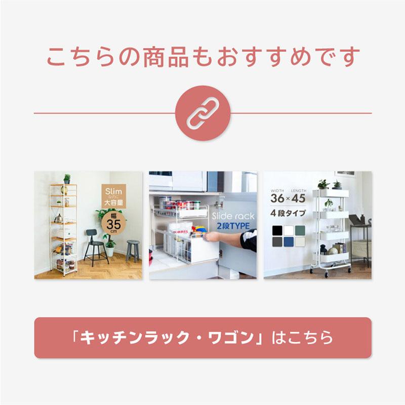 キッチンラック 収納 キッチンワゴン スリム 引き出し 天板付き