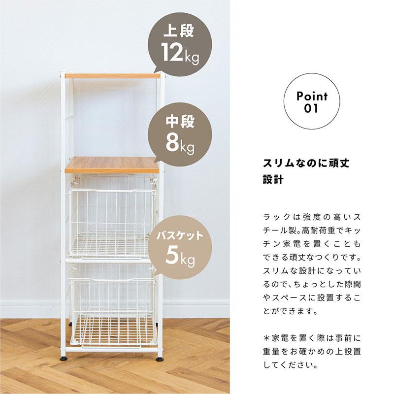 キッチンラック 収納 キッチンワゴン スリム 引き出し 天板付き