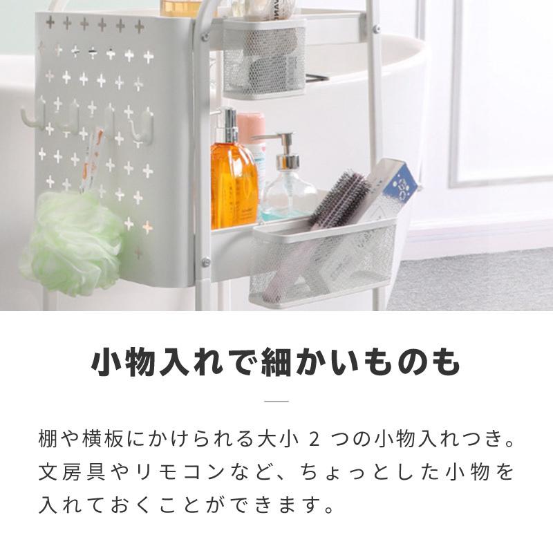 ワゴン キャスター付き 3段 スリム キッチンワゴン おしゃれ 北欧