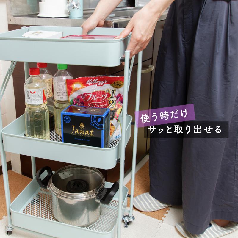 ワゴン 折りたたみ キャスター付き 3段 スリム キッチンワゴン 完成品 