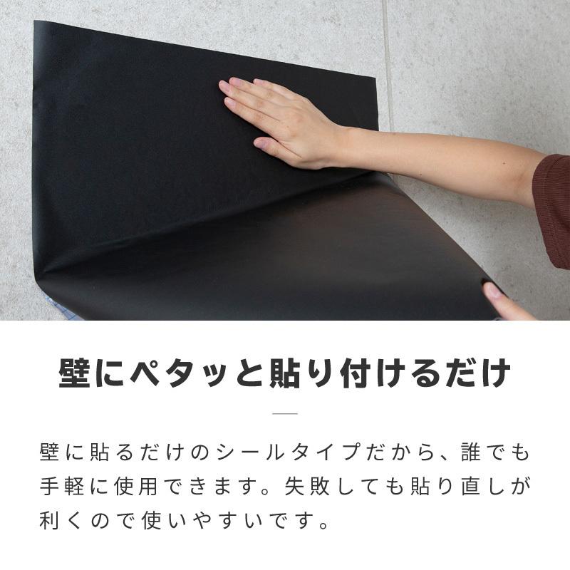 黒板シート ブラックボードシート お絵かきシート 60×200 らくがき チョーク 剥がせる おしゃれ 壁面 壁紙 壁掛け ウォールステッカー｜ksplanning｜05