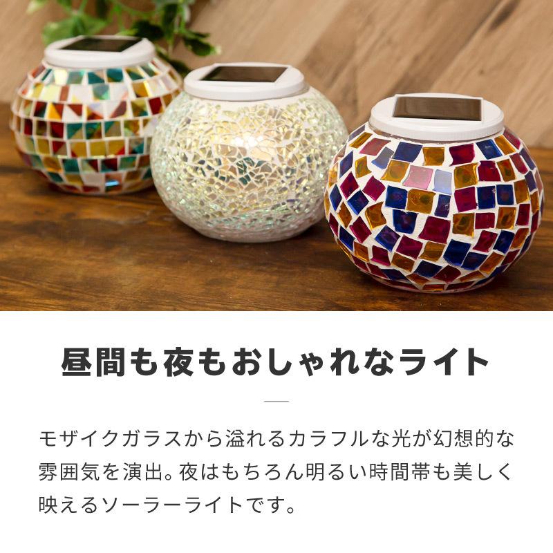 熱い販売 ソーラーライト 屋外 防水 ステンドグラス ランプ 置き型 ガーデンライト おしゃれ 北欧 自動点灯 Led モザイクランプ 照明2 970円 Aynaelda Com