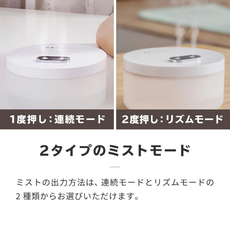 加湿器 卓上 超音波 アロマ スチーム ミスト USB 充電式 コードレス